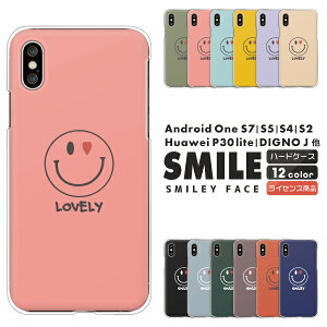 Pixel9a OPPO Reno9 オッポ Xiaomi Redmi 12C Rakuten Hand 5G 楽天ハンド スマホケース ニコちゃん ハート スマイリーフェイス ハードケース クリアケース カバー にこちゃん スマイル かわいい くすみカラ