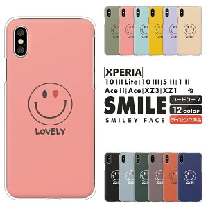 Xperia エクスペリア SO-51F SO-52E SO-51E SO-53D SOG12 SO-52D SOG11 SO-51D SOG10 SO-54C SOG09 SO-53C SOG08 SO-52C SOG07 SO-51C SOG06 ニコちゃん ハート スマイリーフェイス ハードケース カバー にこちゃん スマイル かわ