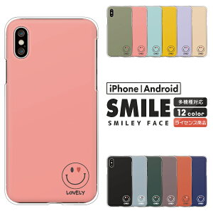 Apple AQUOS Xperia arrows Pixel Galaxy 各機種対応スマホケース AQUOS wish5 Xperia1 VII Pixel9a iPhone17 Xperia10 VI sense9 R9 S25 A25 ハードケース クリアケース カバー ニコちゃん 小 ハート スマイリーフェイス スマ