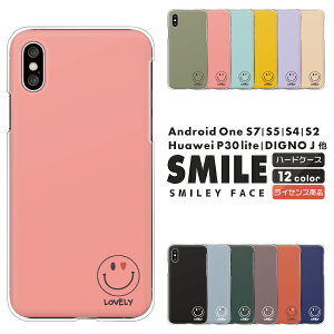 Pixel9a OPPO Reno9 オッポ Xiaomi Redmi 12C Rakuten Hand 5G 楽天ハンド スマホケース ニコちゃん 小 ハート スマイリーフェイス ハードケース クリアケース カバー にこちゃん スマイル かわいい くすみ