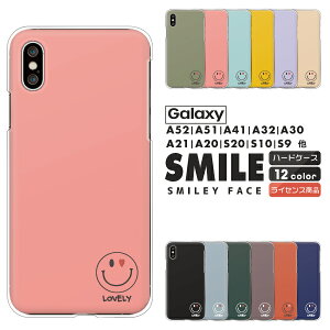 Galaxy ギャラクシー スマホケース Galaxy S25 SC-51F Ultra SC-52F A25 5G SC-53F A55 5G SC-53E S24 Ultra SC-52E SC-51E A55 A54 ケース ニコちゃん 小 ハート スマイリーフェイス プラス ハードケース カバー スマイル