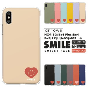 arrows アローズ スマホケース F-51F F-52E F-51E F-51C F-51B FCG01 F-41B F-52A F-51A F-41A F-02L We2 Plus N NX9 5G Be4 ケース ハート スマイリー 小 ハードケース クリアケース カバー ニコちゃん スマイル かわいい