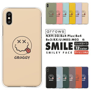 arrows アローズ スマホケース F-51F F-52E F-51E F-51C F-51B FCG01 F-41B F-52A F-51A F-41A F-02L We2 Plus N NX9 5G Be4 ケース スマイル アメカジ ニコちゃん ハードケース クリアケース カバー スマイリー かわいい