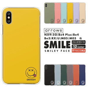 arrows A[Y X}zP[X F-51F F-52E F-51E F-51C F-51B FCG01 F-41B F-52A F-51A F-41A F-02L We2 Plus N NX9 5G Be4 P[X X}C  AJW jR n[hP[X NAP[X Jo[ X}C[ 킢