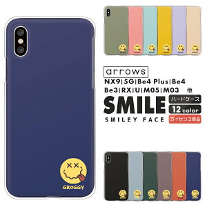 arrows A[Y X}zP[X F-51F F-52E F-51E F-51C F-51B FCG01 F-41B F-52A F-51A F-41A F-02L We2 Plus N NX9 5G Be4 P[X X}C[  AJW jR n[hP[X NAP[X Jo[ X}C 킢