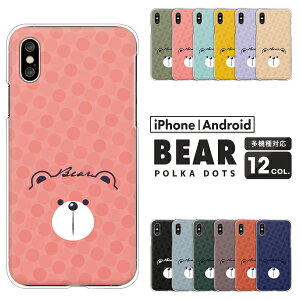 arrows A[Y X}zP[X F-51F F-52E F-51E F-51C F-51B FCG01 F-41B F-52A F-51A F-41A F-02L We2 Plus N NX9 5G Be4 P[X  킢  hbg n[hP[X NAP[X Jo[ N} F  Aj} 