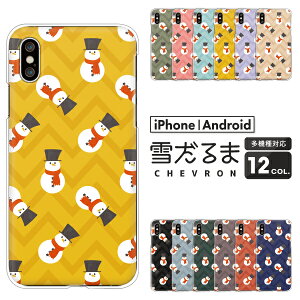 iPhone17 iPhone 17 Air iPhone16e iPhone16 iPhone SE 3 SE3 2 SE2 iPhone13 Pro P[X Ⴞ 킢 VFu iPhoneX iPhoneXS Max iPhoneXR  n[hP[X NAP[X Jo[ 䂫 Xm[
