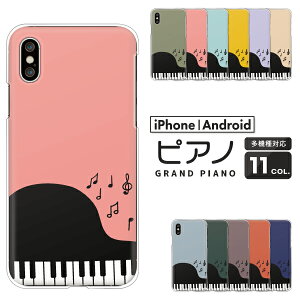 AQUOS wish5 SH-52F sense9 SH-53E SHG14 R9 SH-51E wish4 SH-52E sense8 SH-54D SHG11 R8 SH-52DΉ X}zP[X sAm OhsAm y y CXg n[hP[X Jo[ 킢 Vv ݃J[