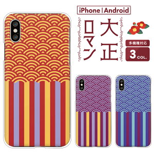Galaxy MNV[ X}zP[X Galaxy S25 SC-51F Ultra SC-52F A25 5G SC-53F A55 5G SC-53E S24 Ultra SC-52E SC-51E A55 A54 P[X a 吳} g킢 vX n[hP[X Jo[ 吳Q 吳g