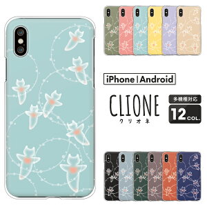 iPhone17 iPhone 17 Air iPhone16e iPhone16 iPhone SE 3 SE3 2 SE2 iPhone13 Pro P[X NIl C̓Vg CXg iPhoneX iPhoneXS Max iPhoneXR  n[hP[X NAP[X Jo[ C̐ 킢 