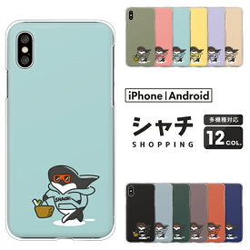 AQUOS アクオス スマホケース AQUOS sense8 sense6 wish3 SH-54D SH-54B SH-53D SH-53C SH-53A SH-51C SHG11 SHG05 SHG03 SHG08 シャチ おもしろ ゆるかわ ワンポイント ハードケース カバー 動物 キャラ かわいい くすみカラー