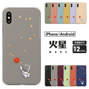 Galaxy MNV[ X}zP[X Galaxy S25 SC-51F Ultra SC-52F A25 5G SC-53F A55 5G SC-53E S24 Ultra SC-52E SC-51E A55 A54 P[X ΐ F f  n[hP[X Jo[ }[Y Mars    