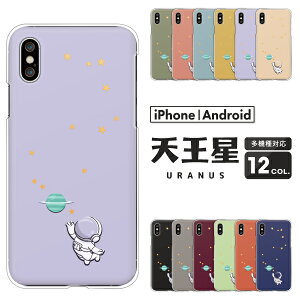 arrows A[Y X}zP[X F-51F F-52E F-51E F-51C F-51B FCG01 F-41B F-52A F-51A F-41A F-02L We2 Plus N NX9 5G Be4 P[X V F f  n[hP[X NAP[X Jo[ kX EkX Uranus  