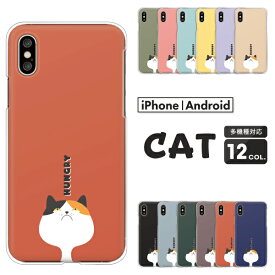 OPPO Reno9 オッポ Xiaomi Redmi 12C シャオミ Rakuten Hand 5G 楽天ハンド スマホケース 三毛猫 猫 ロゴ イラスト 可愛い 動物 ハードケース クリアケース カバー おしゃれ おもしろ ゆるかわ くすみカラー