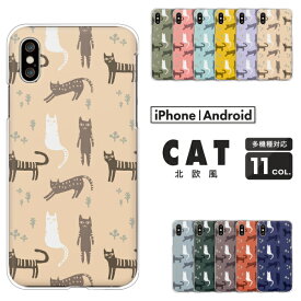 arrows We2 Plus F-51F / F-52E / F-41B / F-51B / NX9 対応 アローズ スマホケース クリアハードケース 白猫 グレー猫 草 パターン ミントティール