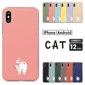 OPPO Reno9 オッポ Xiaomi Redmi 12C シャオミ Rakuten Hand 5G 楽天ハンド スマホケース 白猫 ワンポイント シンプル ハードケース クリアケース カバー 動物 猫 かわいい おしゃれ くすみカラー