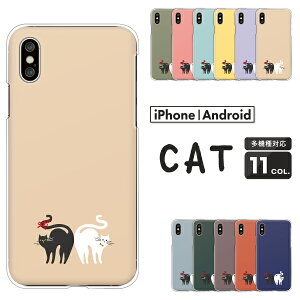 AQUOS sense10 SH-53F / wish5 SH-52F / sense9 SH-53E / R9 SH-51E / wish4 SH-52E �Ή� �X�}�z�P�[�X �N���A�n�[�h�P�[�X ���L ���L �����|�C���g �V���v�� ���� �L ���킢�� ������� �����݃J���[