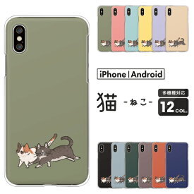 Xperia 5 III SO-53B Xperia 10 III Lite エクスペリア Xperia Ace II SO-41B ケース 三毛猫 黒猫 ゆるかわ イラスト ハードケース カバー 猫 かわいい おしゃれ 和風 くすみカラー