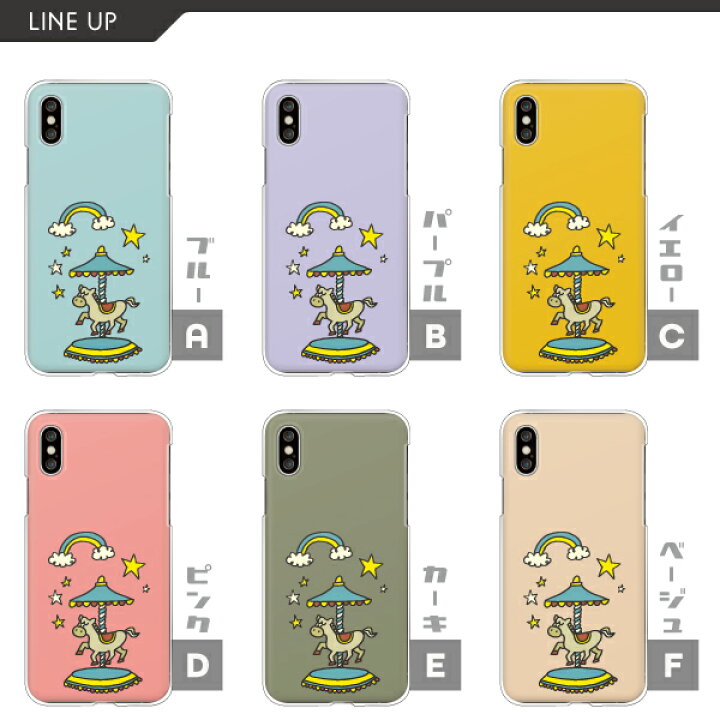 楽天市場 Pixel5a Pixel 4a 5g Pixel4a ケース メリーゴーランド ゆるかわ ゆめかわ イラスト Google Pixel 5a 5g Pixel4 Pixel3 Pixel3a Pixel3xl 他 ハードケース クリアケース カバー 星 虹 かわいい くすみカラー 難波スタイル