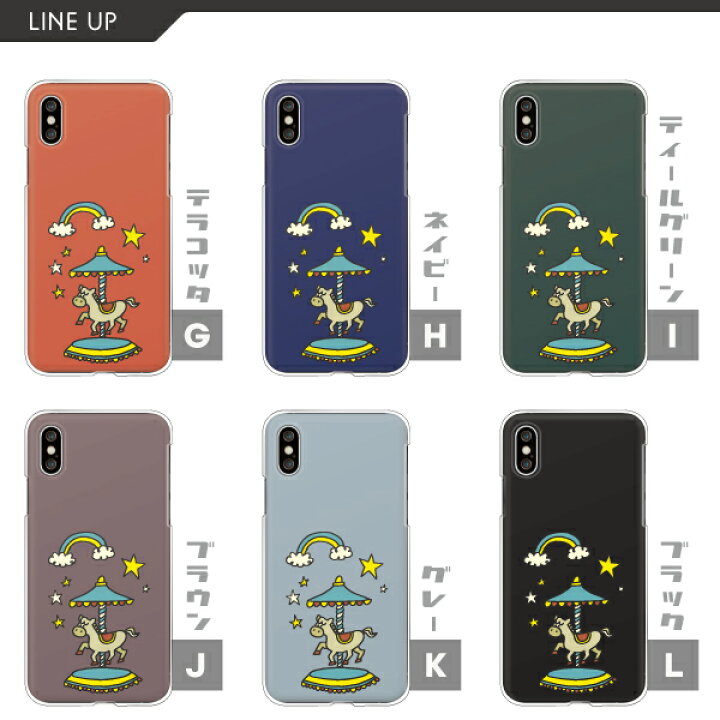 楽天市場 Pixel5a Pixel 4a 5g Pixel4a ケース メリーゴーランド ゆるかわ ゆめかわ イラスト Google Pixel 5a 5g Pixel4 Pixel3 Pixel3a Pixel3xl 他 ハードケース クリアケース カバー 星 虹 かわいい くすみカラー 難波スタイル