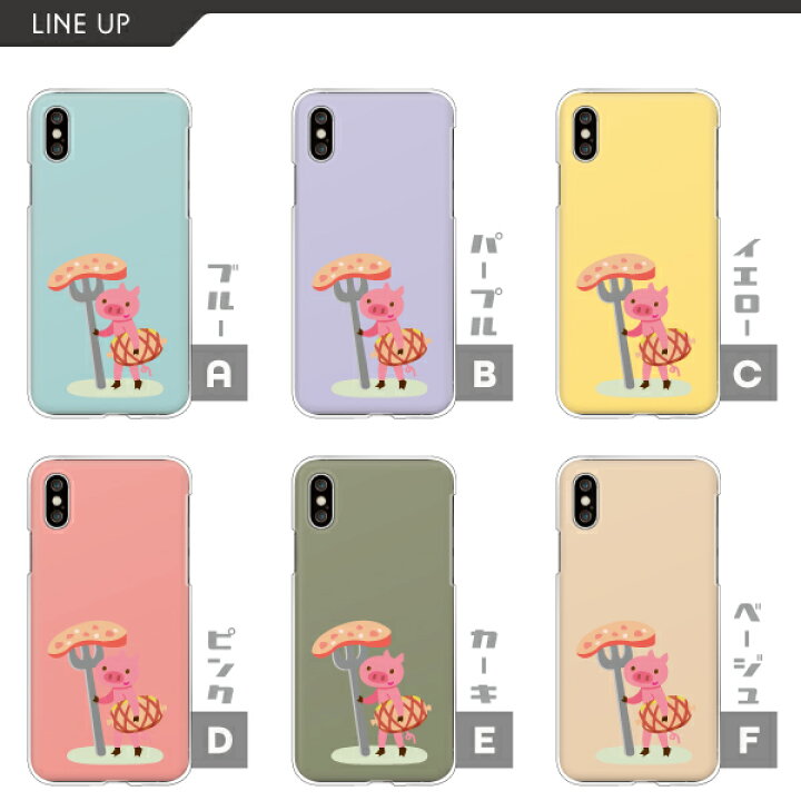 楽天市場 Pixel5a Pixel 4a 5g Pixel4a ケース ブタ 動物 ゆるかわ イラスト Google Pixel 5a 5g Pixel4 Pixel3 Pixel3a Pixel3xl 他 ハードケース クリアケース カバー 食べ物柄 豚 かわいい くすみカラー 難波スタイル