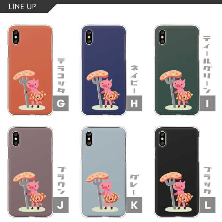 楽天市場 Pixel5a Pixel 4a 5g Pixel4a ケース ブタ 動物 ゆるかわ イラスト Google Pixel 5a 5g Pixel4 Pixel3 Pixel3a Pixel3xl 他 ハードケース クリアケース カバー 食べ物柄 豚 かわいい くすみカラー 難波スタイル