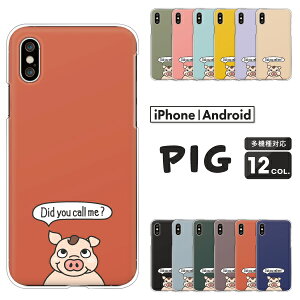 Apple AQUOS Xperia arrows Pixel Galaxy e@ΉX}zP[X AQUOS wish5 Xperia1 VII Pixel9a iPhone17 Xperia10 VI sense9 R9 S25 A25 n[hP[X NAP[X Jo[  邩 Vv |Cg  L