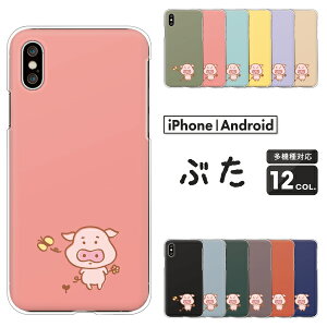 arrows A[Y X}zP[X F-51F F-52E F-51E F-51C F-51B FCG01 F-41B F-52A F-51A F-41A F-02L We2 Plus N NX9 5G Be4 P[X  邩 CXg 傤 n[hP[X NAP[X Jo[   L