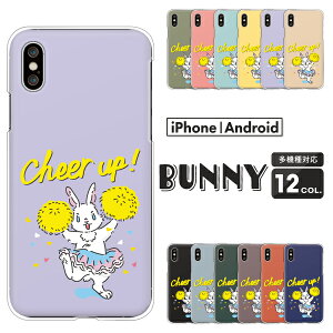 iPhone17e / iPhone 17 Air / iPhone16 Pro / iPhone16e / iPhone SE ��3���� �Ή� �X�}�z�P�[�X �N���A�n�[�h�P�[�X ������ �E�T�M BUNNY Cheer up �`�A���[�_�[ ���� �|�b�v ��邩�� ���킢��