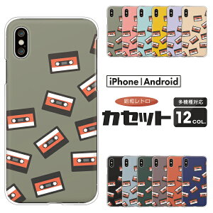 arrows アローズ スマホケース F-51F F-52E F-51E F-51C F-51B FCG01 F-41B F-52A F-51A F-41A F-02L We2 Plus N NX9 5G Be4 ケース カセットテープ エモかわ イラスト ハードケース クリアケース カバー エモい レトロ 可