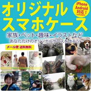 Xperia GNXyA SO-51F SO-52E SO-51E SO-53D SOG12 SO-52D SOG11 SO-51D SOG10 SO-54C SOG09 SO-53C SOG08 SO-52C SOG07 SO-51C SOG06 n[hP[X NAP[X Jo[ IWiX}zP[X ʐ^ 摜 JX^