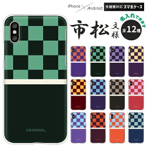 Xperia GNXyA SO-51F SO-52E SO-51E SO-53D SOG12 SO-52D SOG11 SO-51D SOG10 SO-54C SOG09 SO-53C SOG08 SO-52C SOG07 SO-51C SOG06 s   n[hP[X Jo[ a iq `FbN Vv 킢