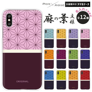 Pixel9a OPPO Reno9 Ib| Xiaomi Redmi 12C Rakuten Hand 5G yVnh X}zP[X ̗t  Ή n[hP[X NAP[X Jo[ a ̗t ̗t͗l 킢 