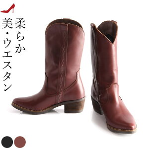 ウエスタンブーツ レディース 本革の人気商品 通販 価格比較 価格 Com
