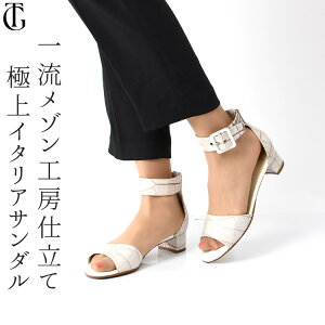 アンクル ストラップ セパレート サンダル レザー レディース ローヒール 本革 クロコ 型押し ヒール 3cm 4cm チャンキー イタリア製 大きいサイズ 25 夏 白 ホワイト ターコイズ