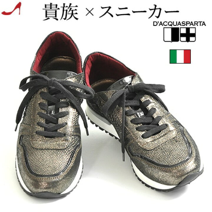 楽天市場】イタリア製 レザー スニーカー インヒール 厚底 レディース 