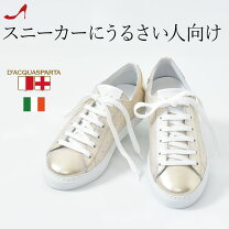 楽天市場】インヒール スニーカー（生産国イタリア）の通販