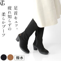 楽天市場】スペイン ブーツの通販