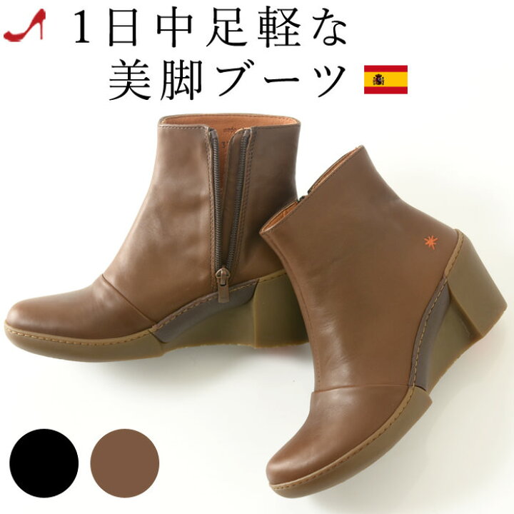 楽天市場 コンフォートシューズ ショートブーツ レディース スペイン製 本革 コンフォート ブーツ 疲れない 歩きやすい 痛くない きれいめ 黒 ブラック ブラウン 大きい サイズ 25cm イタリア靴セレクトノットジュリア