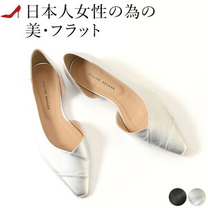 パンプス フォーマル フラット 本革の人気商品 通販 価格比較 価格 Com