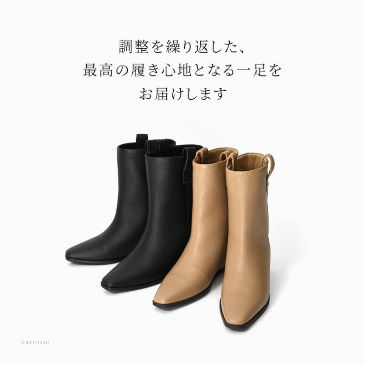 楽天市場】【サイズ交換無料】アトリエブルージュ 日本製 ショート 
