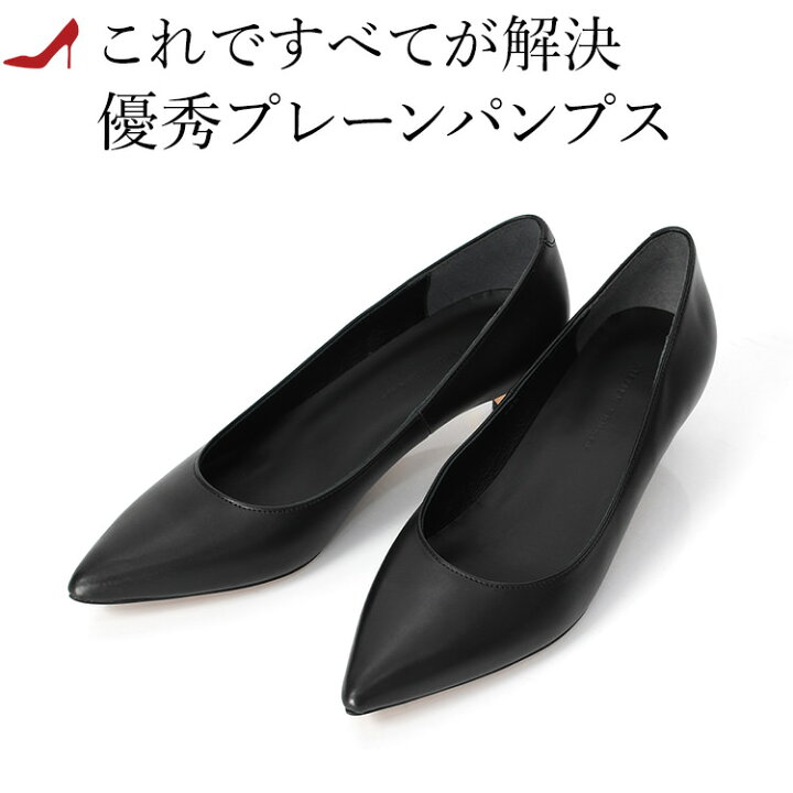 楽天市場】サイズ交換 送料無料 日本製 ポインテッドトゥ パンプス 