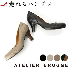 走れる パンプス 痛くない アトリエブルージュ ATELIER BRUGGE 疲れない レザー パンプス 本革 日本製 ラウンドトゥ 7cm ヒール 痛くない 幅広 黒 ブラック ベージュ トープ 小さいサイズ 入学式 卒業式 フォーマル セミフォーマル ビジネス 通勤 仕事