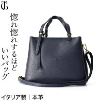 楽天市場】bevini バッグの通販