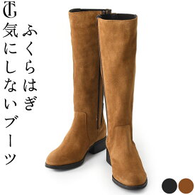 スペイン製 スエード ロングブーツ レディース 筒 周り 40cm 履き口 ゆったり 筒幅 ローヒール ロングブーツ ふくらはぎ 太い 4cm ヒール ブーツ ロング 本革 レザー ブーツ ストレッチ ロングブーツ サイドジップ 歩きやすい 疲れない ロングブーツ 大きいサイズ 26cm