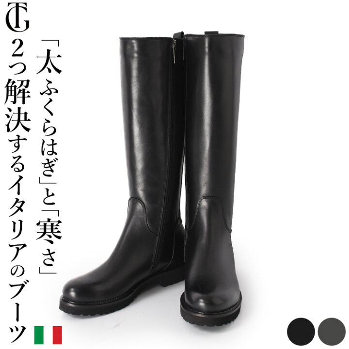 楽天市場】ロング ブーツ 筒 太め ロングブーツ レディース ジョッキー  