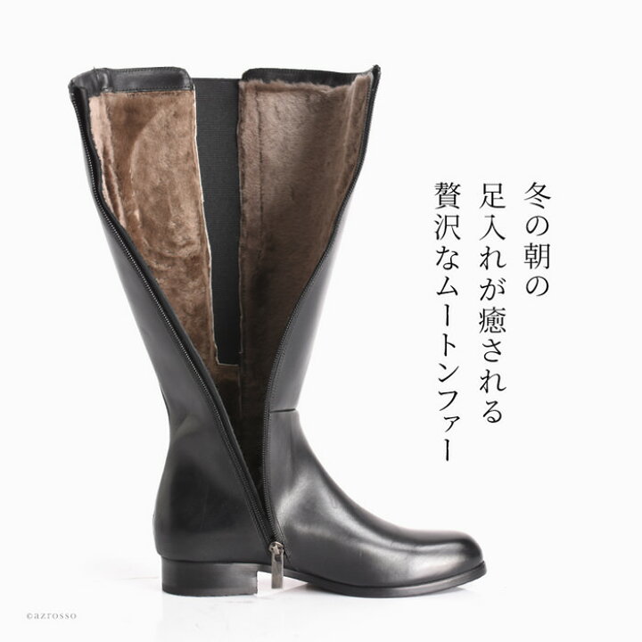 楽天市場】ロング ブーツ ふくらはぎ ゆったり ブーツ おすすめ 