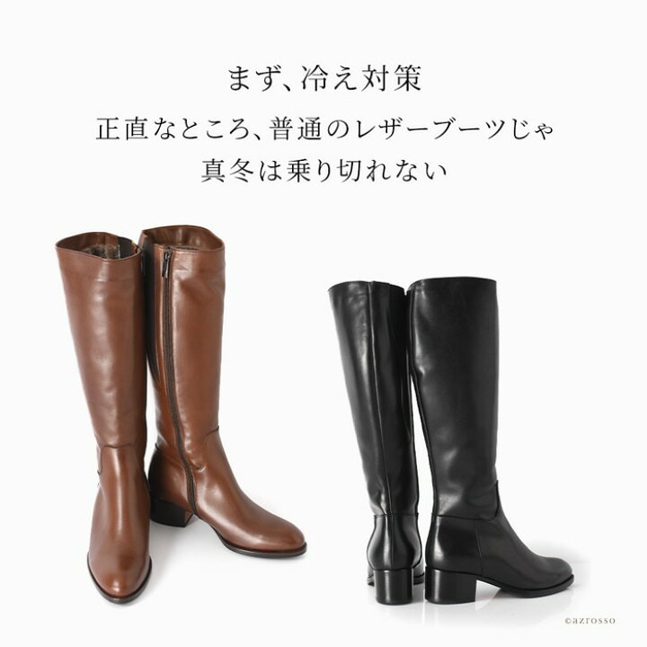 タニノクリスチー✨ロングブーツ ジョッキー ローヒール ベルト 本革 