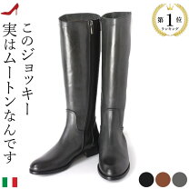 楽天市場】ロングブーツ 26cm（ヒールの高さ（cm）3.0 ～ 4.9）の通販
