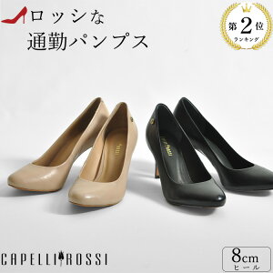 パンプス ハイヒール ブランドの人気商品・通販・価格比較 - 価格.com